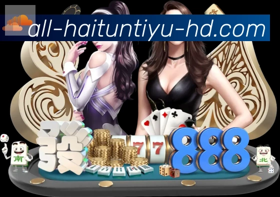 海豚直播体育服务体系